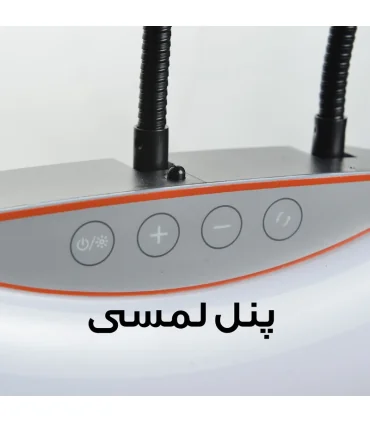 رینگ لایت پنل لمسی RL-18