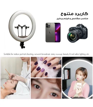 رینگ لایت پنل لمسی RL-18