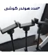 رینگ لایت پنل لمسی RL-21