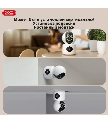 دوربین هوشمند ایکس او XO HD Smart Camera XO-CR07