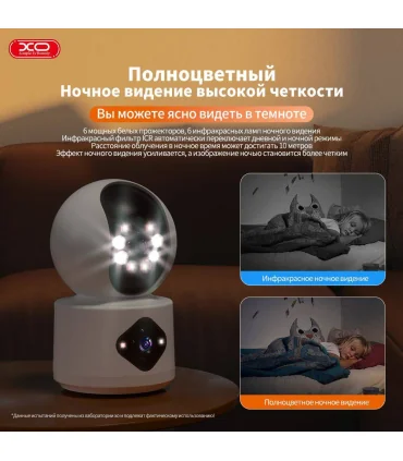 دوربین هوشمند ایکس او XO HD Smart Camera XO-CR07