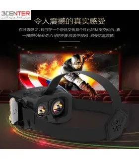 هدست واقعیت مجازی Lefant LMJ5S