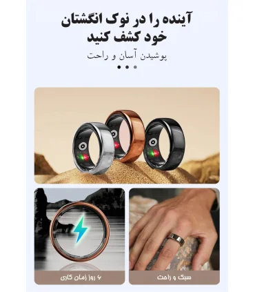 حلقه هوشمند والدوس سایز 9 مدل VALDUS VR11
