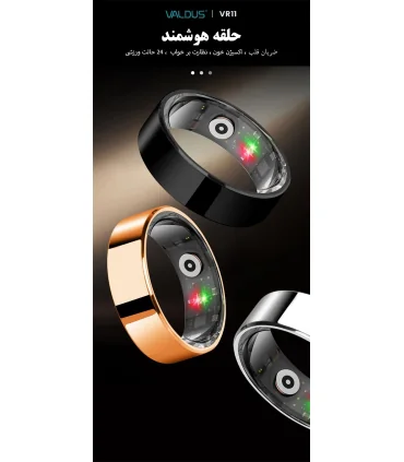 حلقه هوشمند والدوس سایز 9 مدل VALDUS VR11
