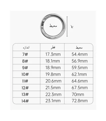 حلقه هوشمند والدوس سایز 9 مدل VALDUS VR11