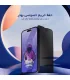 گلس امنیتی پرای ویسی میتوبل اس 25 اولترا Glass PRIVACY Mietubl Samsung S25 Ultra