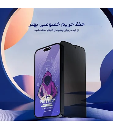 گلس امنیتی پرای ویسی میتوبل اس 25 اولترا Glass PRIVACY Mietubl Samsung S25 Ultra