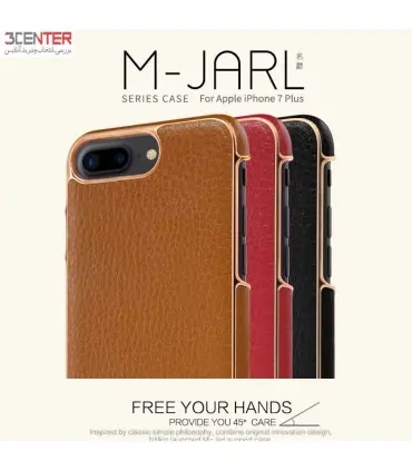 قاب محافظ نیلکین Nillkin M-Jarl series case For Apple iphone 7