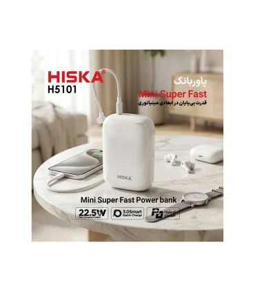 پاوربانک هیسکا 20 هزار میلی آمپر PowerBank Hiska HP-229PD