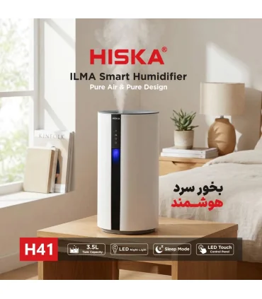 بخور سرد و رطوبت ساز هیسکا HISKA ILMA H41