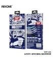 گلس محافظ صفحه آیفون 17 پرو مکس ویکوم WEKOME WTP-100 9D