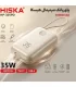 پاوربانک 30 هزار میلی امپر 35 وات هیسکا Hiska HR-305PD