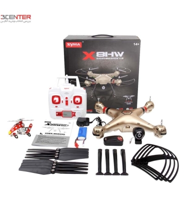 syma x8 hw