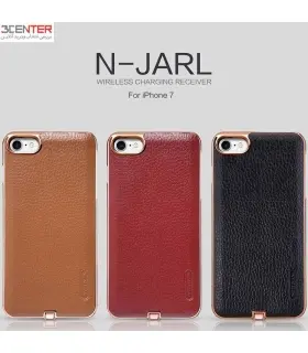قاب نیلکین گیرنده شارژر وایرلس Apple iPhone 7 N-Jarl