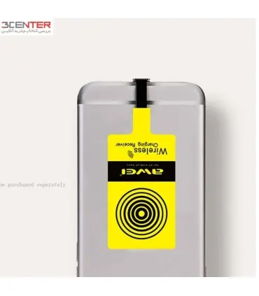 کیت وایرلس ایفون wireless charging receiver awei