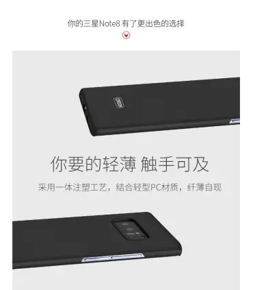 کاور جویروم Case Galaxy Note 8 Joyroom Slim PC Cover