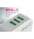 شارژر دیواری LDNIO A3301